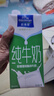 欧德堡（Oldenburger）3.4g蛋白脱脂纯牛奶1L*12盒 家庭/学生/老人用奶 早餐奶 性价款 实拍图