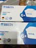 碧然德（BRITA） 家用滤水壶 净水壶滤芯 Maxtra 多效滤芯 6枚装 实拍图