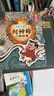 写给儿童的封神榜人物故事全套8册京东正版图书 中国古代神话故事经典文学名著人物故事连环画漫画版绘本 给孩子讲封神演义原著书籍小学生课外阅读必读青少年版 省钱卡 黑色星期五  实拍图