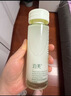 泊美鲜纯珍萃保湿精华乳密集修护呵舒缓120g水润型七夕情人节礼物 实拍图