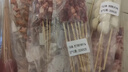 游牧御品 烧烤食材2-3人份 净肉2.2斤 约95串 牛羊肉串鸡翅五花肉炸串烤串 实拍图