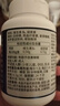 京东京造 褪黑素维生素B6100片 退黑素改善睡眠失眠助眠安眠非gaba中老年 实拍图
