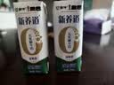 蒙牛新养道无乳糖低脂牛奶250ml*15盒 乳糖不耐空腹喝 实拍图