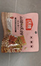 沃隆孕妇每日坚果纯坚果700g/28袋孕妈零食坚果礼盒孕期定制大礼包 实拍图