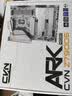 七彩虹（Colorful）CVN Z790D5 ARK FROZEN V20 方舟 DDR5主板 支持14900K/14700K（Intel Z790/LGA 1700） 实拍图