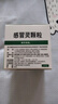 999三九感冒灵颗粒10g*9袋 头痛发热 鼻塞流涕 咽痛 四肢酸痛 感冒咳嗽用药 新效期 实拍图