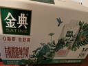 伊利金典3.8g乳蛋白 有机脱脂纯牛奶250ml*10盒 0脂肪 礼盒装 实拍图