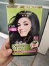施华蔻（Schwarzkopf）怡然染发霜2.0/9闪亮珍珠黑 染发剂黑色一洗黑男女盖白热卖商品 实拍图