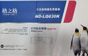 格之格LQ630K色带架LQ730K6支装 适用爱普生LQ630K LQ635K LQ610K LQ730K LQ735KII针式打印机色带架 实拍图