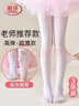 浪莎（LangSha）儿童连裤袜3条女童打底裤薄款百搭舞蹈袜学生跳舞宝宝袜子 晒单实拍图