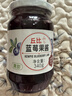 丘比蓝莓果酱 340g*1瓶 轻食早餐面包吐司酱 蛋糕冰激凌烘焙果酱 实拍图
