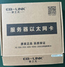 EB-LINK intel 82571芯片PCI-E X1千兆双口服务器网卡2网口软路由ROS汇聚 实拍图
