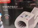 鱼跃（yuwell）专业旗舰臂筒式电子血压计血压仪医用高精准高血压测量仪家用698 实拍图
