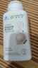 安利（Amway）纽崔莱钙镁锰锌铜维生素D 补钙多种矿物质中老年成人钙片骨骼健康 钙镁维D片 250片*1瓶 实拍图