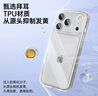 品胜【相机键全包轻薄散热】适用苹果17Pro手机壳iPhone17Pro保护套透明气囊防摔软边抗指纹保护壳 实拍图