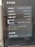 TCL雷鸟电视【价保618】 55英寸雀4 144Hz高刷 2+32GB 自定义遥控器 电视55F270C-JN 实拍图
