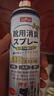 巨奇（JUQI）鞋子除臭剂360ml*3瓶银离子消毒杀菌脚臭喷雾球鞋防臭去异味速干 实拍图