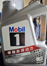 美孚（Mobil）全合成汽机油5W-40 SP级4L美孚1号极光银汽车保养京东养车自营 实拍图