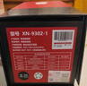 希诺双层玻璃杯男家用商务办公泡茶杯子过滤车载水杯XN-9302 345mL 实拍图