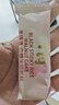 麦臻选【麦德龙超市】血糯米核桃糕袋装新中式糕点香甜零食独立装500g 实拍图