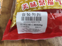 徐福记酥心糖3斤(约130颗)多口味 结婚订婚散装喜糖 儿童糖果 休闲零食 实拍图