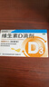 星鲨维生素D滴剂 30粒*5盒【150粒】维生素d3儿童3-12岁1-3岁婴幼儿0-6个月青少年11-17岁促钙吸收全年龄段可用 实拍图