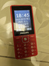 飞利浦（PHILIPS）E536 老年人手机4G全网通新款老年机超长待机大字体大声音中小学生老人专用备用按键功能机 绚丽红 实拍图