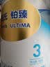 雀巢健康科学蔼儿舒无乳糖乳蛋白深度水解配方粉 0-12月400g*6 新老包装随机发 实拍图