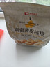 良品铺子薄皮核桃500g 新疆特产阿克苏坚果 零食送礼手剥原味量贩 实拍图