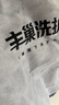 【冲锋衣专洗】洗衣服务 干洗冲锋衣专业洗护丰巢洗衣 上门取送干洗软/硬壳/三合一 干洗衣服水洗始祖鸟祖鸟 标准洗 | 冲锋衣1件 点击去定制选择上门时间 实拍图