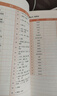 学丞2026刘晓艳高考高中英语你还在背单词吗就这样解题刘晓燕不就是英语语法吗英语词汇大雁课程新高考3500词记背神器三千五百词 高中英语【单词+语法】-晓艳精讲-2本 实拍图