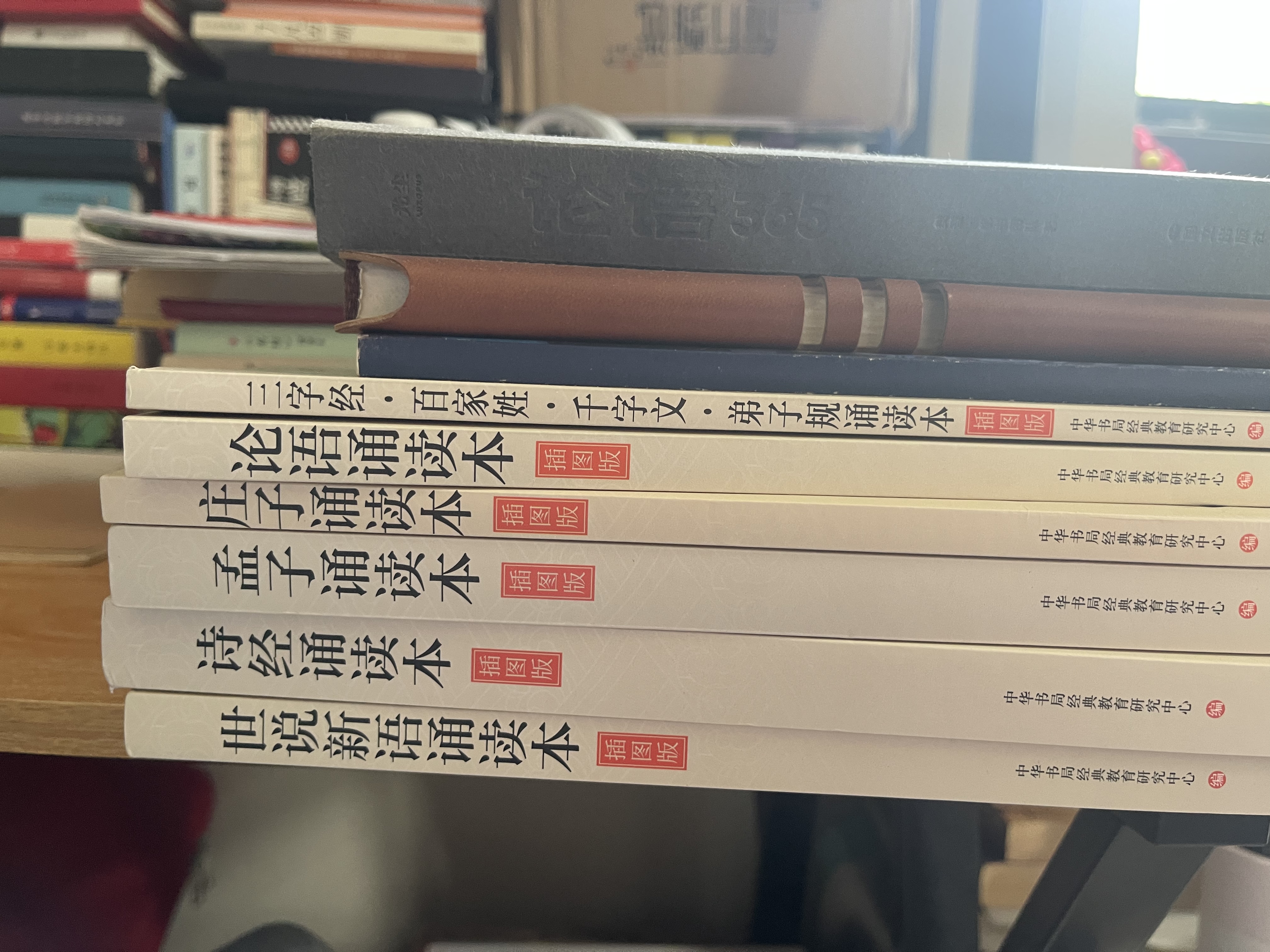 三字经百家姓千字文弟子规诵读本 插图版中华经典大字诵读中华书局自营正版 实拍图