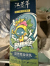 汉芳萃（HANFANGCUI）染发膏黑色天然植物无刺激盖白染发剂男女士专用非泡泡染头膏 实拍图