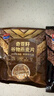 西麦奇亚籽混合谷物燕麦片450g 即食代餐营养早餐牛奶好搭档膳食纤维 实拍图