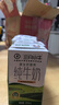 蒙牛全脂纯牛奶250ml*16盒 牛奶礼盒 电商定制 实拍图