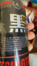 青岛啤酒（TsingTao）精酿黑啤酒 原麦汁浓度12°P  500ml*12罐 整箱装 618超市热卖 实拍图