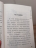 罗尔德达尔作品典藏（套装13册） 7-10岁   小学一年级二年级课外阅读 儿童文学 儿童礼物  一升二衔接 小升初衔接 实拍图