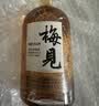 梅见青梅酒果酒女士低度梅子微醺酒12度超酸 中秋送礼 330ml单瓶 实拍图