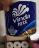 维达（Vinda）有芯卷纸 蓝色经典4层200克*27卷 高克重卫生纸 厕纸纸巾整箱 实拍图