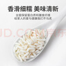 方家铺子中华老字号 长粒糯米2斤 江米黏米 端午粽子米 端午食材 五谷杂粮 实拍图