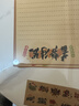 离草 成人礼信封信纸励志信封精美牛皮纸明信片励志学生儿童寄语卡片贺卡手写成长礼 30件套 实拍图