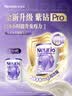 纽瑞优（Neurio）乳铁蛋白婴幼儿童免疫力自护力免疫球蛋白粉紫钻Pro升级版180g*4 实拍图