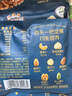 三只松鼠低GI每日纯坚果750g30袋腰果开心果干休闲零食大礼包端午团购送礼 实拍图