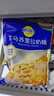 妙可蓝多马苏里拉芝士碎450g*2 奶酪碎 焗饭披萨拉丝烘焙原料 国产冷冻 实拍图
