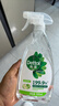 滴露（Dettol）除菌喷雾500ml冰箱清洁剂除味剂冰箱清洗清洁消毒除臭杀李斯特菌 实拍图