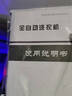 志高（CHIGO）全自动洗衣机 家用小型波轮 洗脱一体机大容量 公寓宿舍出租房 咖啡金 波轮 12kg 【蓝光洗护+风干洁桶+强电机】 实拍图