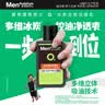 曼秀雷敦男士专用冰爽活炭洗面奶150ml 深层清洁去黑头控油洁面乳男生礼物 实拍图