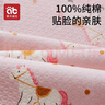 爱贝迪拉（AIBEDILA）姨妈垫学生宿舍生理期月经垫防水隔尿垫可洗防漏例假小垫粉60*80 实拍图