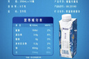 蒙牛特仑苏嗨Milk脱脂纯牛奶250ml*10盒 0脂肪 精美京绣送礼盒装 实拍图