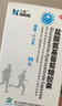 三康盐酸氨基葡萄糖胶囊 0.75g*60粒/盒氨糖 氨糖软骨素用于治疗和预防全身所有部位骨关节炎包括膝关节肩关节等 实拍图